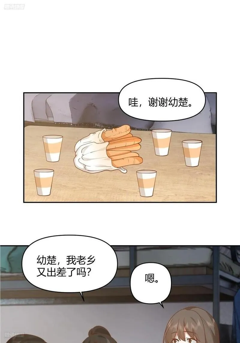 我真没想重生啊漫画免费漫画漫画,我要和你谈共同的男人2图