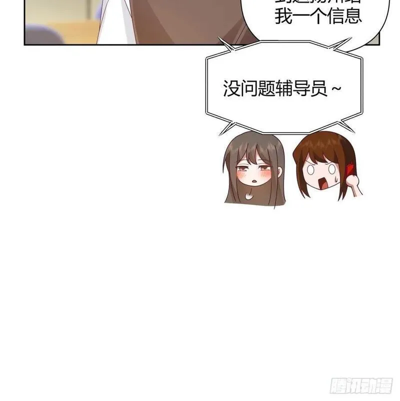 我真没想重生啊的结局漫画,她不是我女朋友。16图