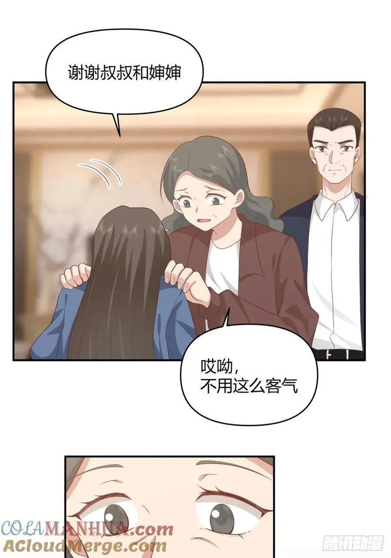 我真没想重生啊在哪个软件能看漫画,骗子都是不是不分人的22图