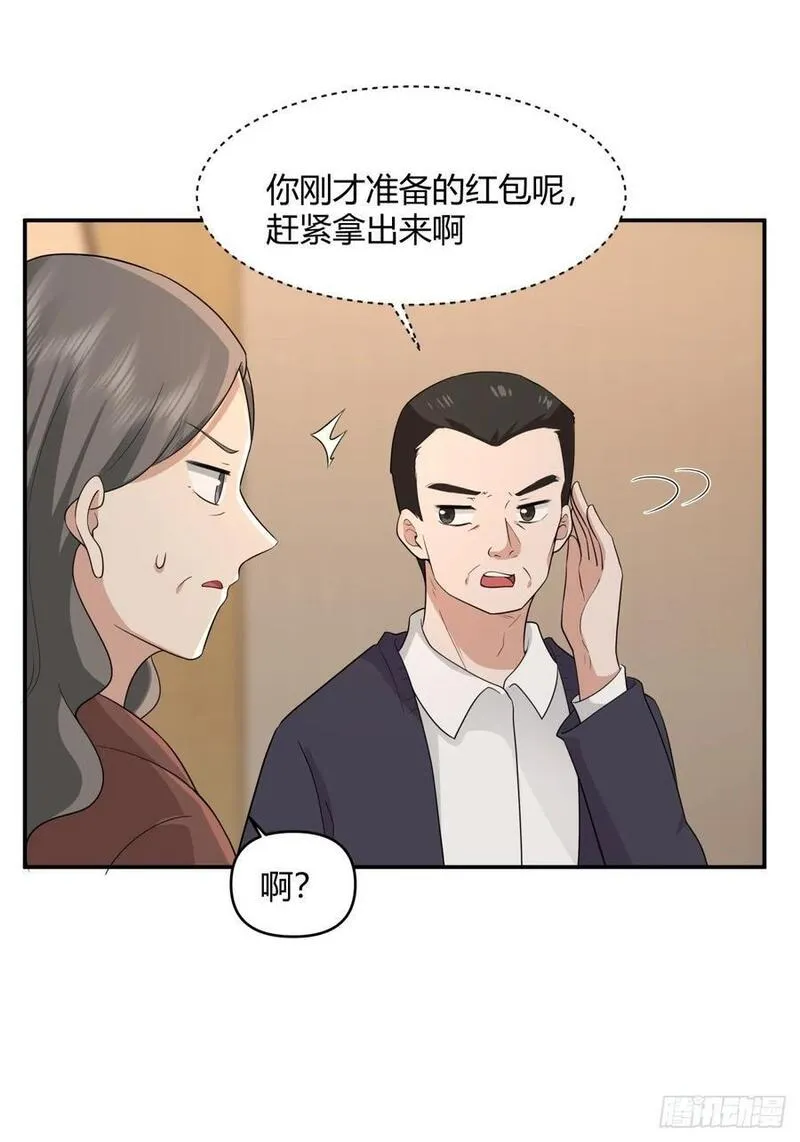 我真没想重生啊在哪个软件能看漫画,骗子都是不是不分人的18图