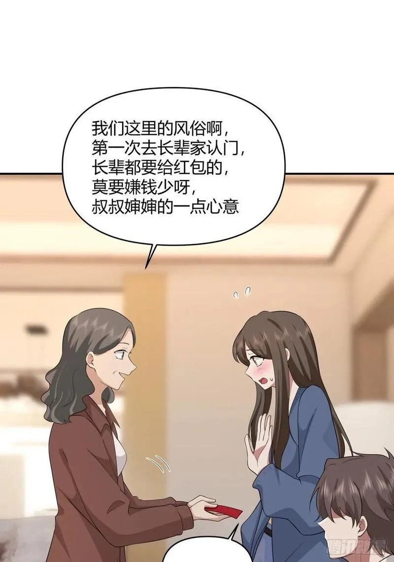 我真没想重生啊在哪个软件能看漫画,骗子都是不是不分人的20图