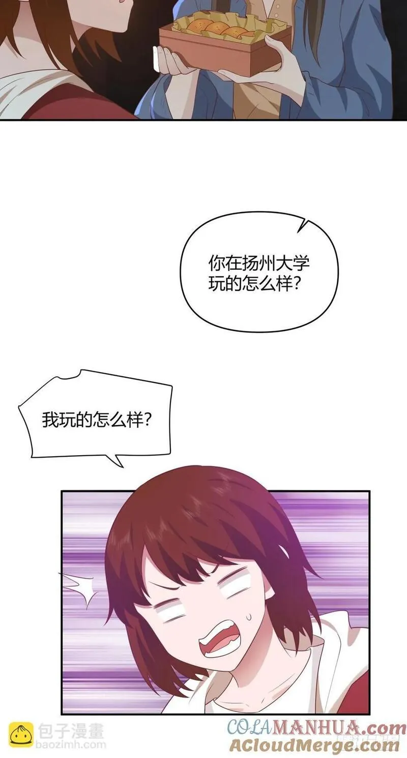 我真没想重生啊在哪个软件能看漫画,骗子都是不是不分人的37图