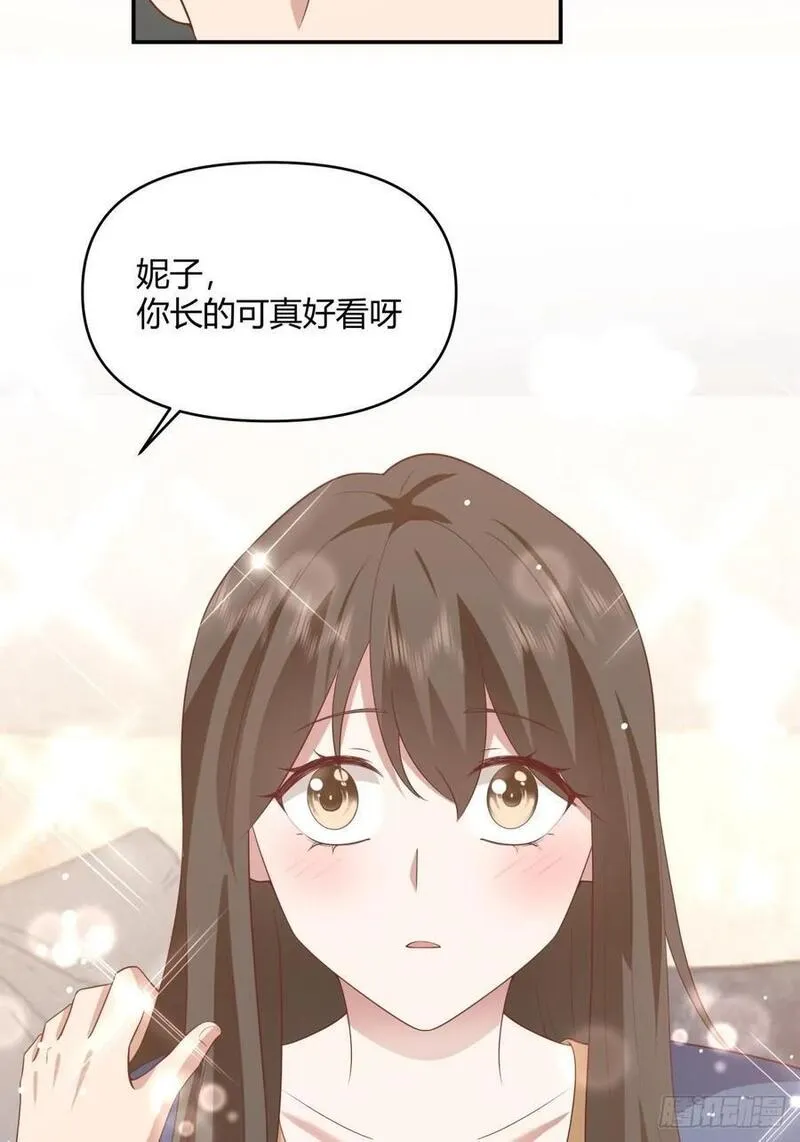 我真没想重生啊在哪个软件能看漫画,骗子都是不是不分人的23图