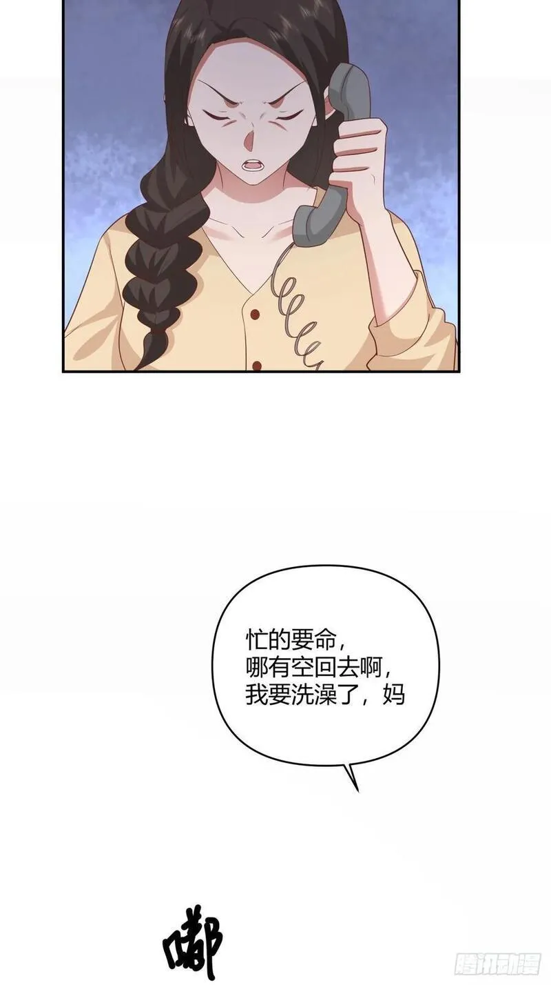 我真没想重生啊在哪个软件能看漫画,骗子都是不是不分人的44图