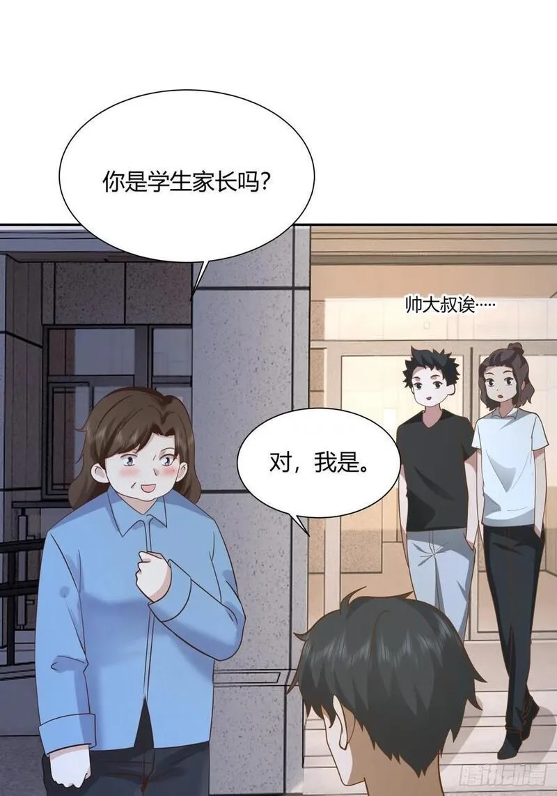 我真没想重生啊在哪个软件能看漫画,逃离苦海39图