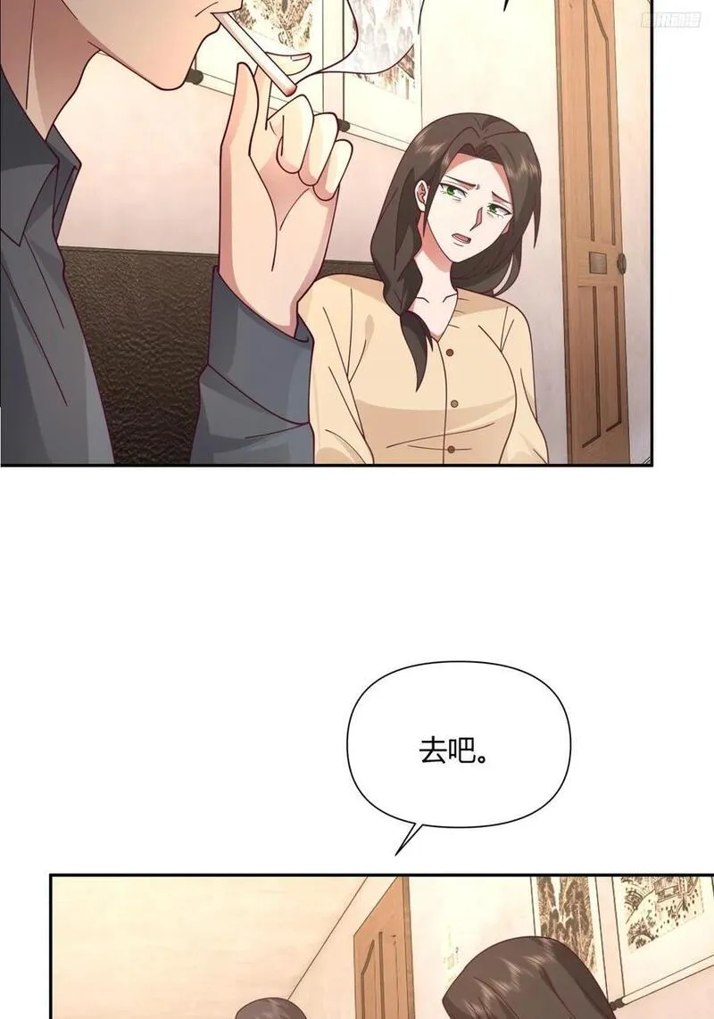 我真没想重生啊在哪个软件能看漫画,逃离苦海9图