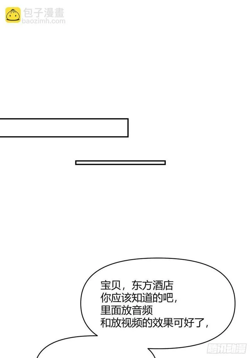 我真没想重生啊免费听书漫画,只是简单的一句，生日快乐。17图