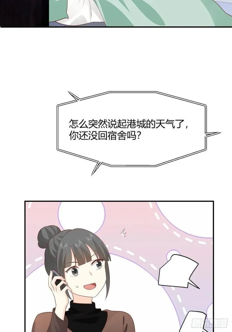 我真没想重生啊免费听书漫画,只是简单的一句，生日快乐。45图