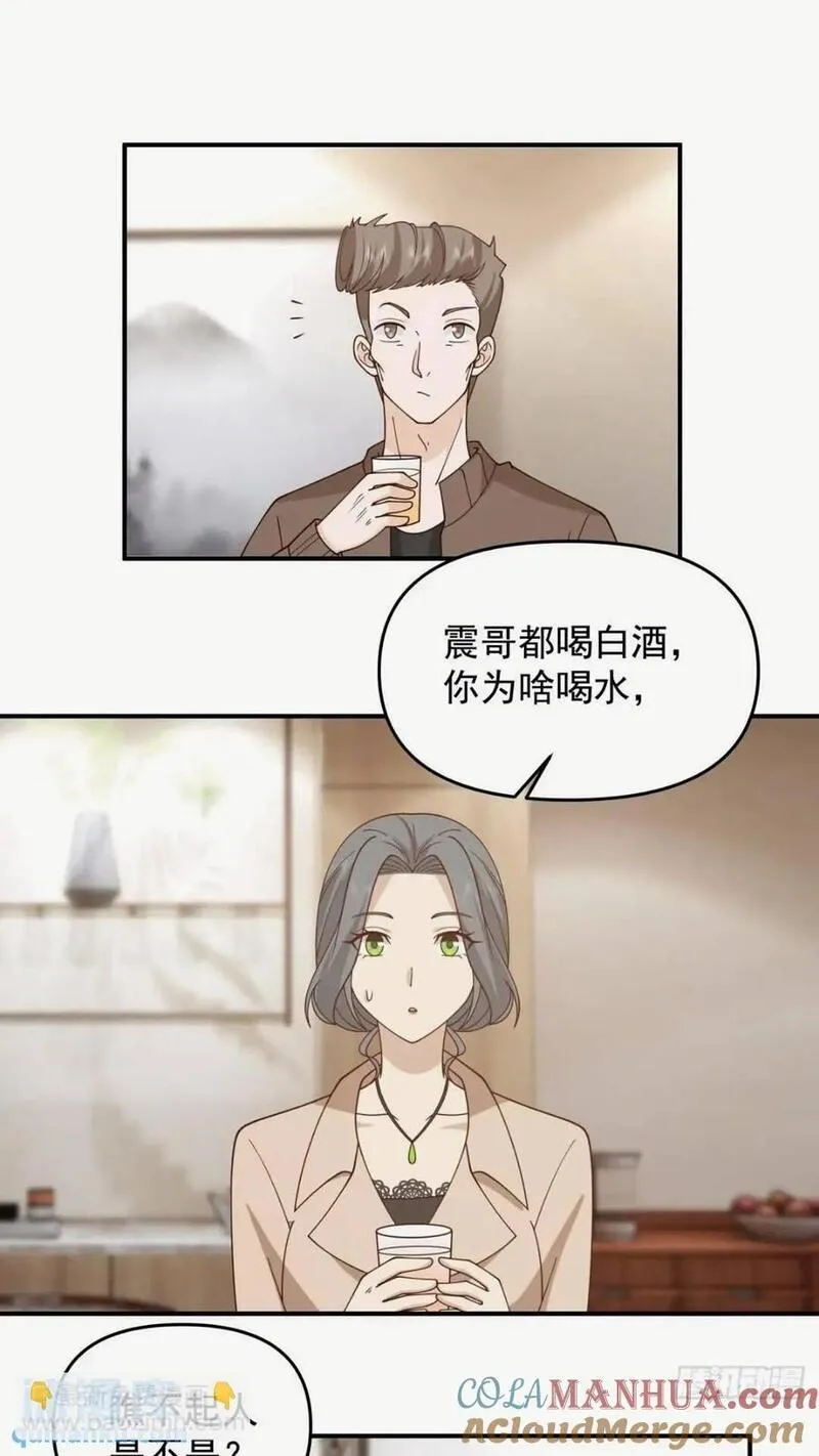 我真没想重生啊漫画免费漫画漫画,这样的男生一定很受欢迎11图