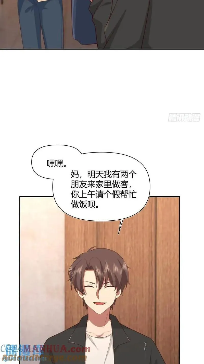 我真没想重生啊在哪个软件能看漫画,世上只有妈妈好11图