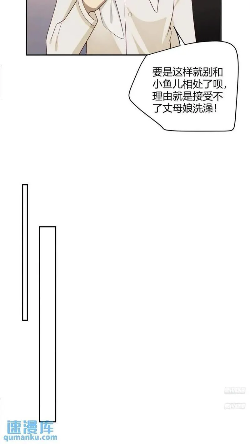 我真没想重生啊在哪个软件能看漫画,世上只有妈妈好8图