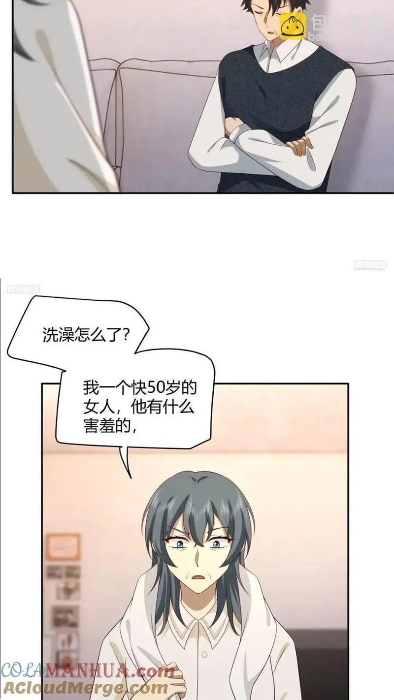 我真没想重生啊在哪个软件能看漫画,世上只有妈妈好7图