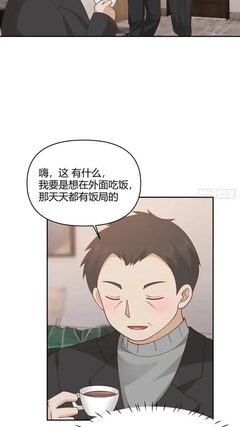 我真没想重生啊在哪个软件能看漫画,一切答案都在自己心里12图