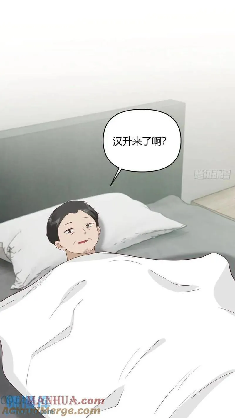 我真没想重生啊在哪个软件能看漫画,一切答案都在自己心里28图