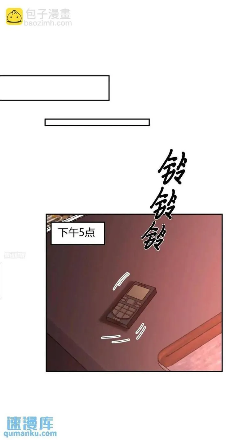 我真没想重生啊在哪个软件能看漫画,一切答案都在自己心里5图