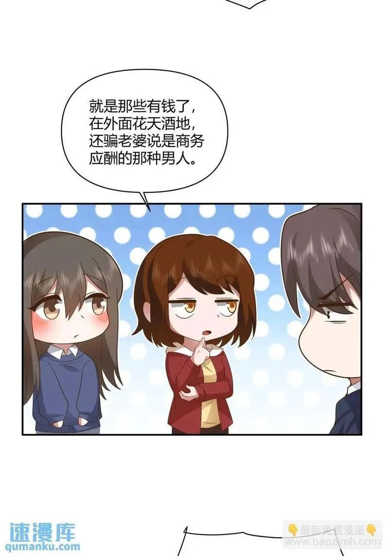 我真没想重生啊免费小说漫画,舔狗不得house17图