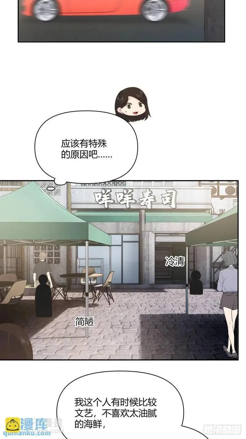 我真没想重生啊免费小说漫画,舔狗不得house21图