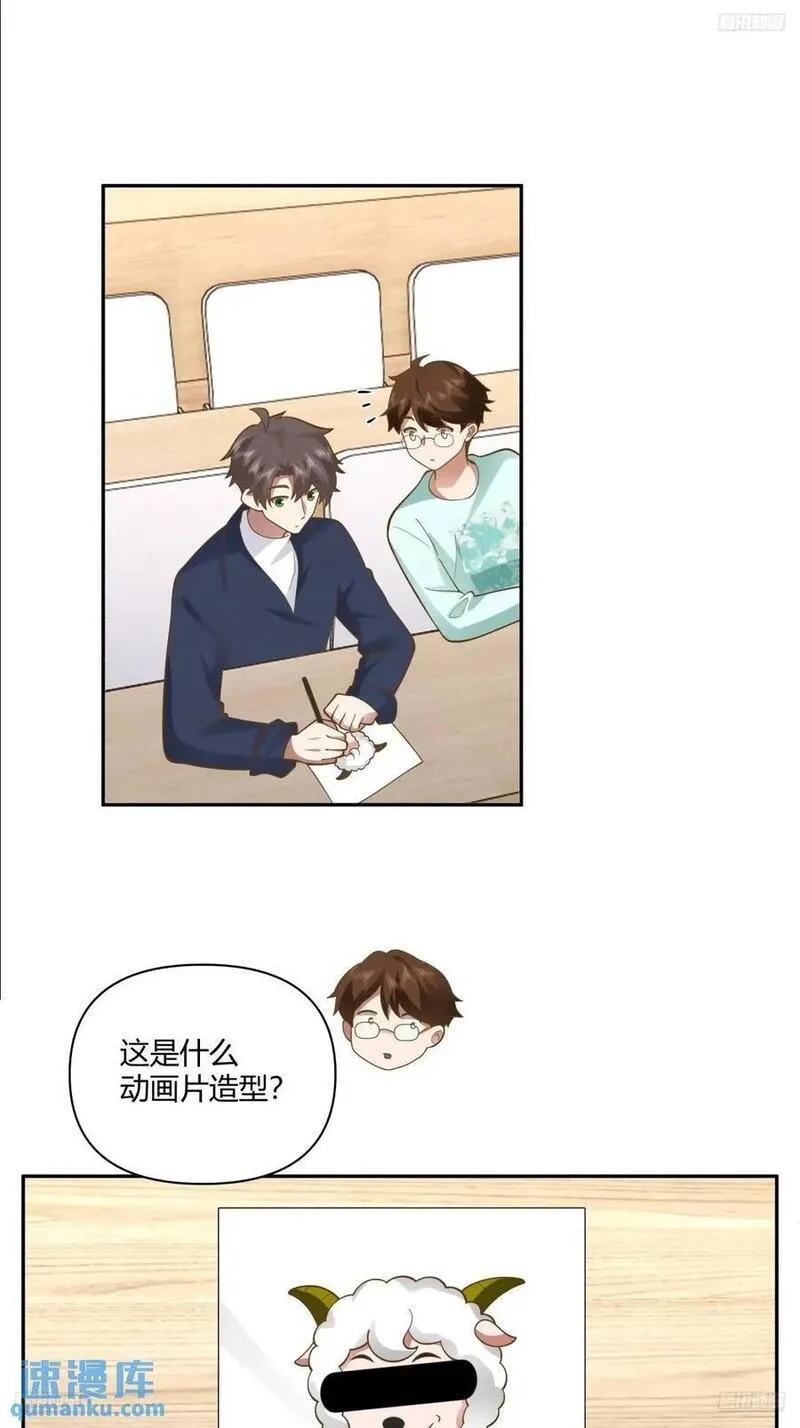 我真没想重生啊免费小说漫画,舔狗不得house5图