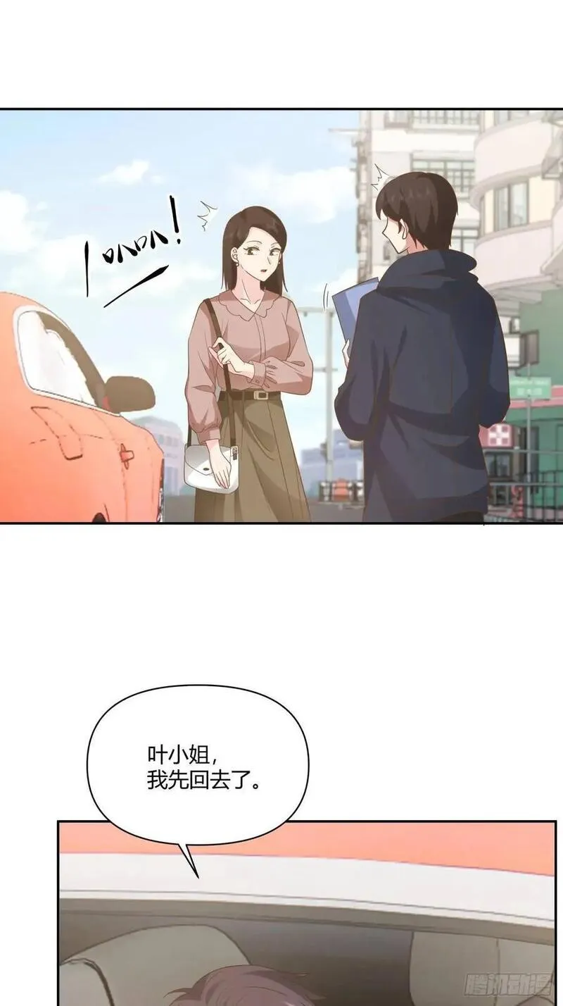 我真没想重生啊免费小说漫画,舔狗不得house32图