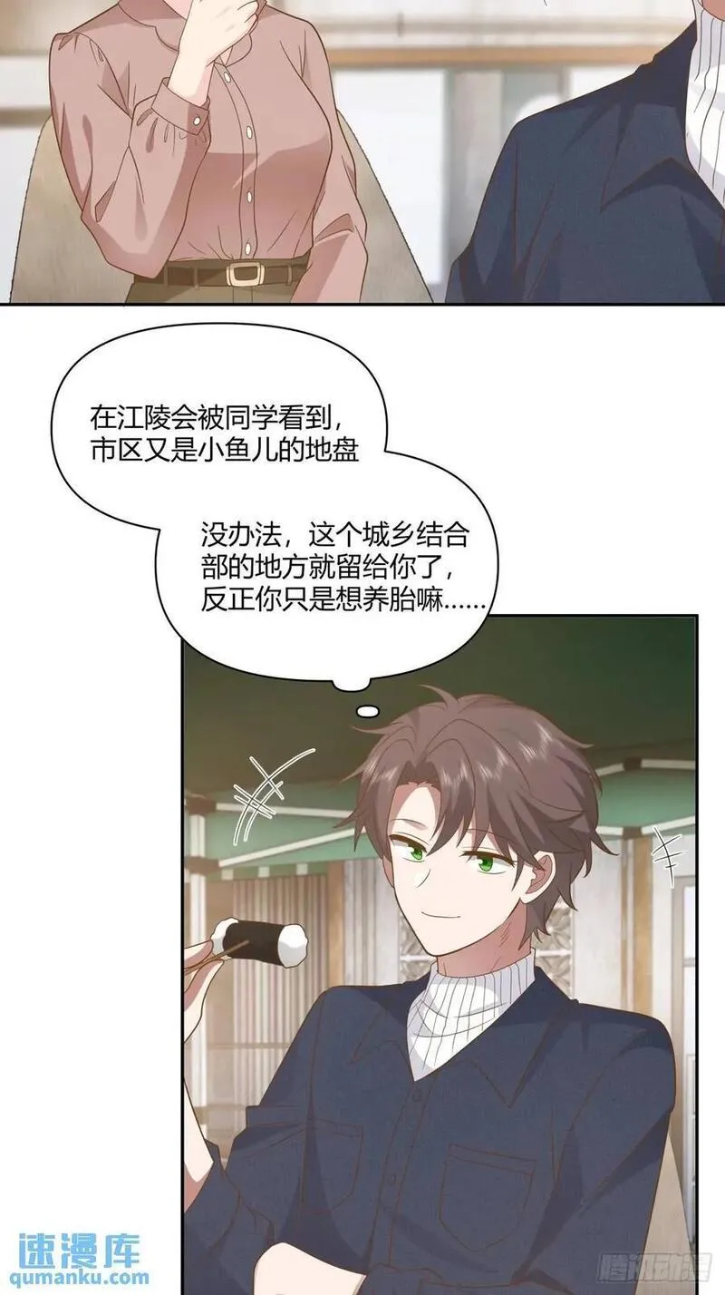 我真没想重生啊免费小说漫画,舔狗不得house24图