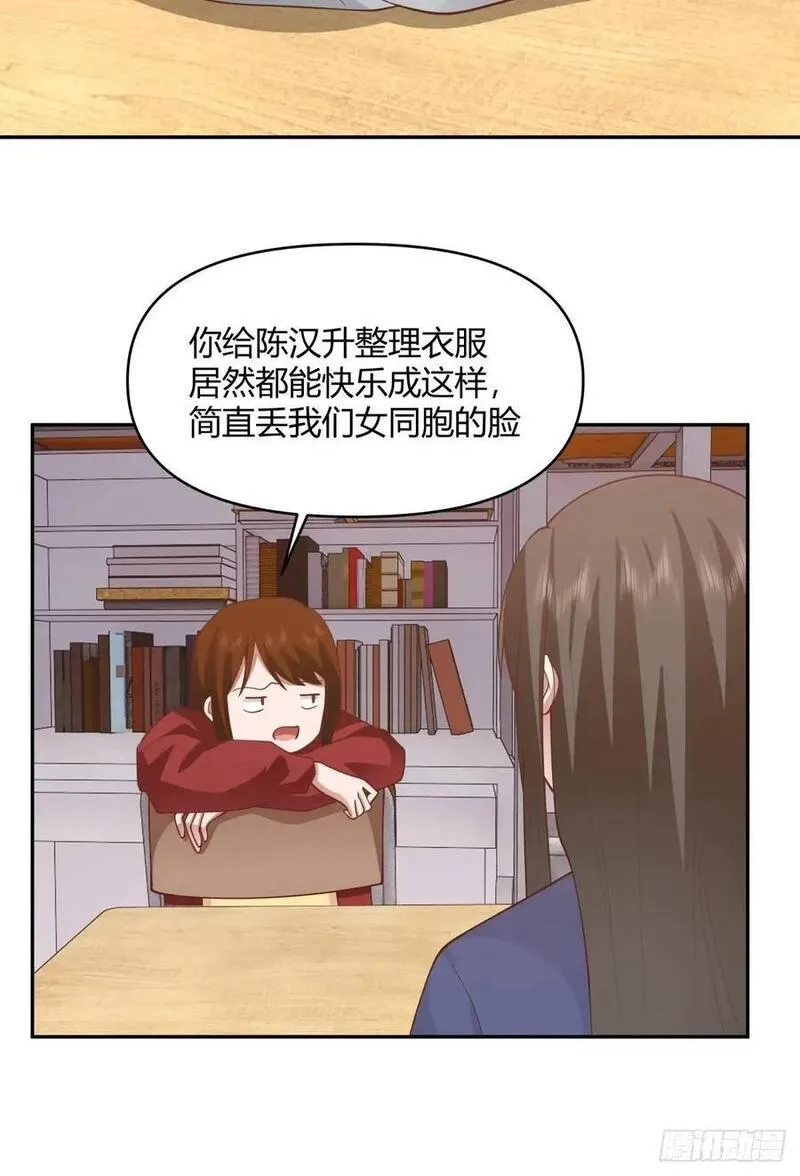 我真没想重生啊免费小说漫画,幼楚，你找了个好男朋友啊！36图