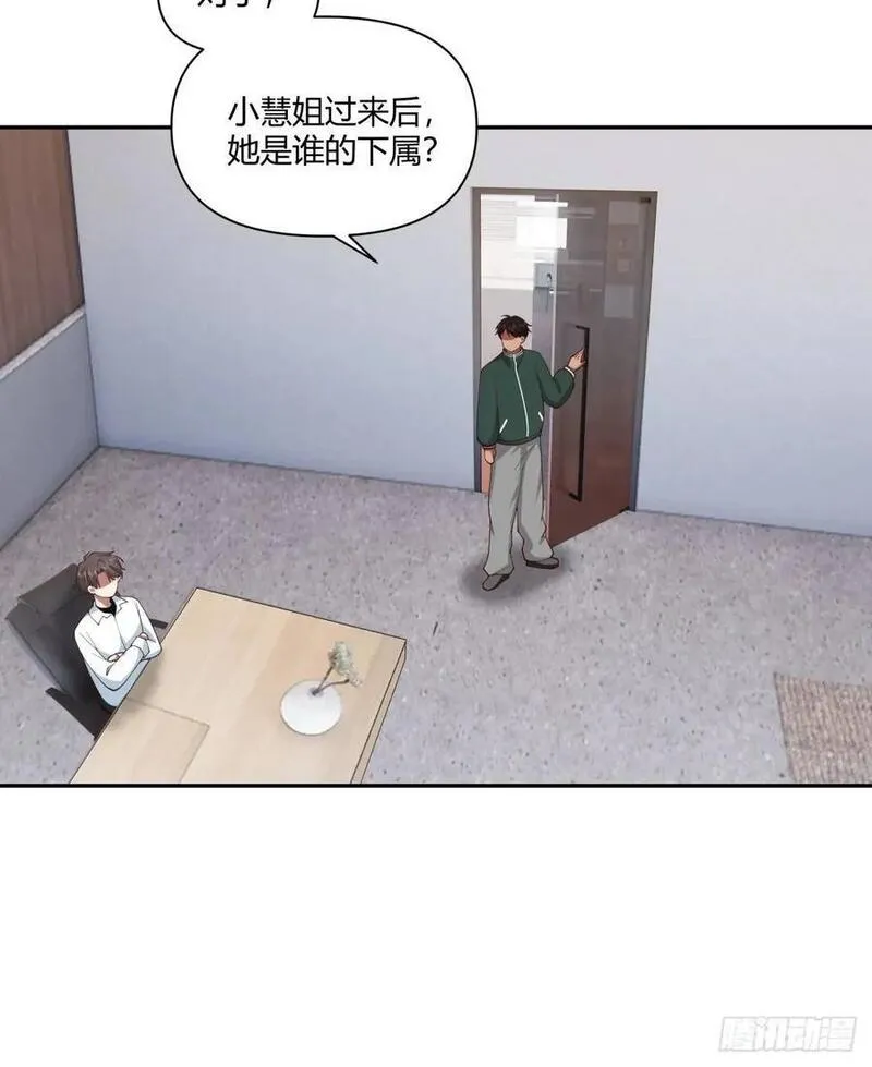 我真没想重生啊笔趣阁漫画,魔高一尺，道高一丈20图