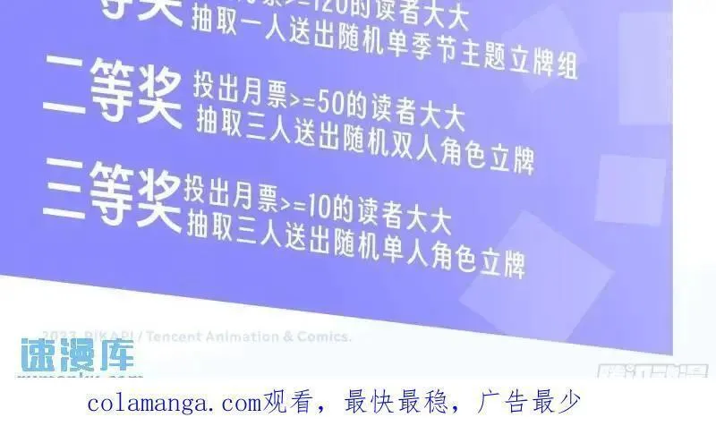 我真没想重生啊笔趣阁无弹窗漫画,怂人只会叫！40图