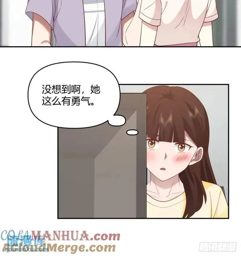 我真没想重生啊笔趣阁无弹窗漫画,怂人只会叫！23图