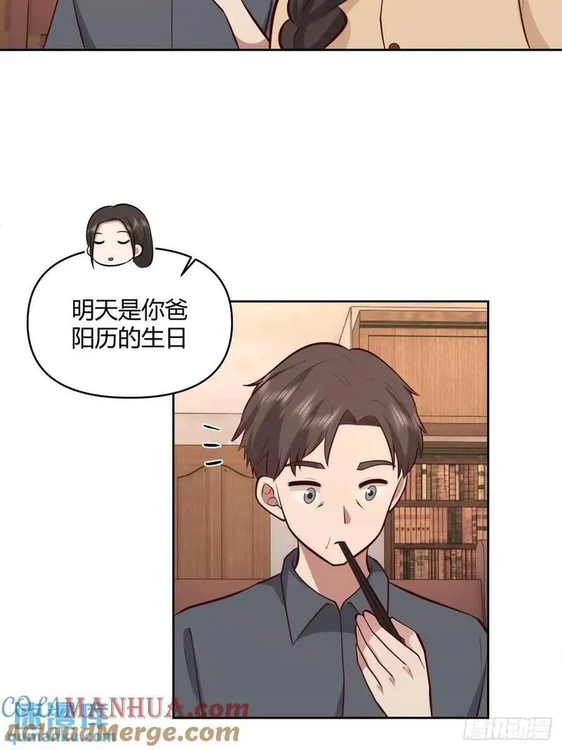 我真没想重生啊笔趣阁漫画,大学生回家现状46图