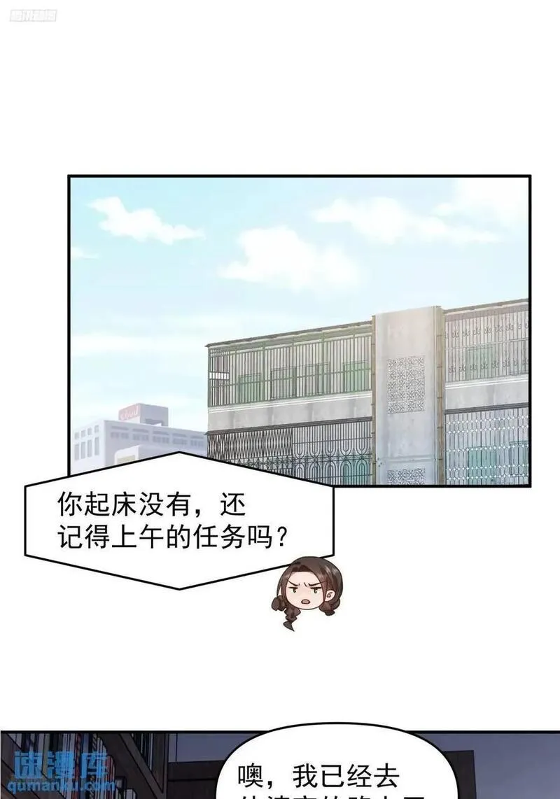 我真没想重生啊笔趣阁漫画,大学生回家现状51图