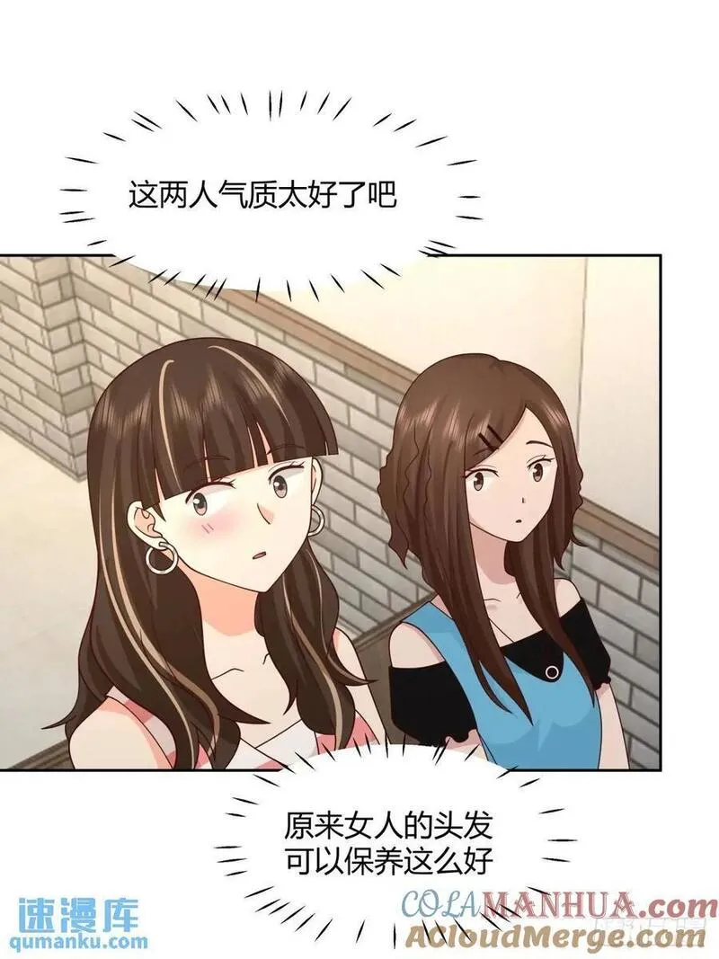 我真没想重生啊小说漫画,一人得道鸡犬升天41图