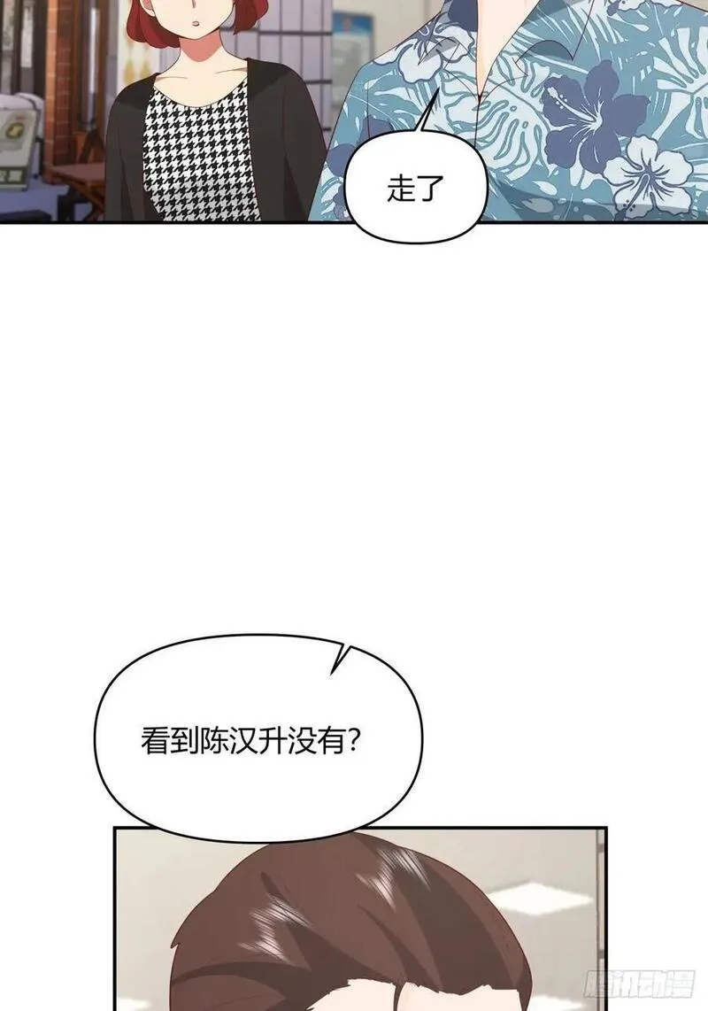 我真没想重生啊在哪个软件能看漫画,谢谢爸爸22图