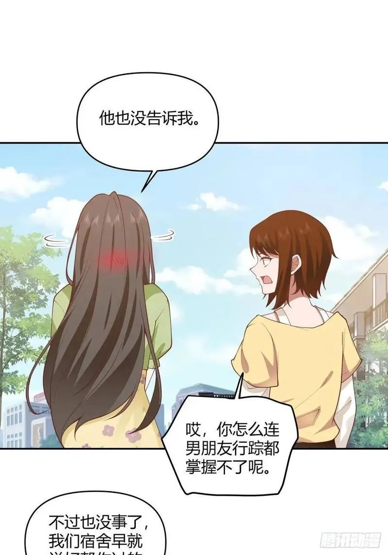 我真没想重生啊笔趣阁漫画,你与春风皆过客\\,我携秋水揽星河28图