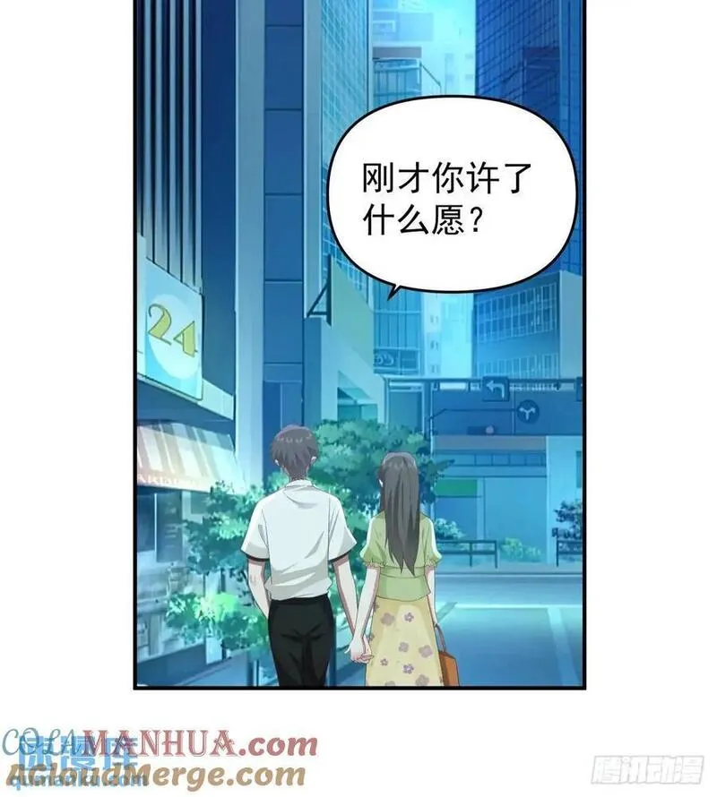 我真没想重生啊笔趣阁漫画,最好的生日礼物送给最好的人25图