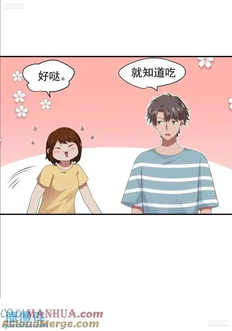 我真没想重生啊在线阅读漫画,脸皮厚吃饱饭11图