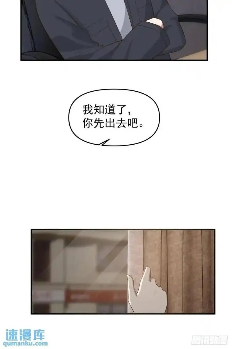 我真没想重生啊免费小说漫画,校园没有爱情28图