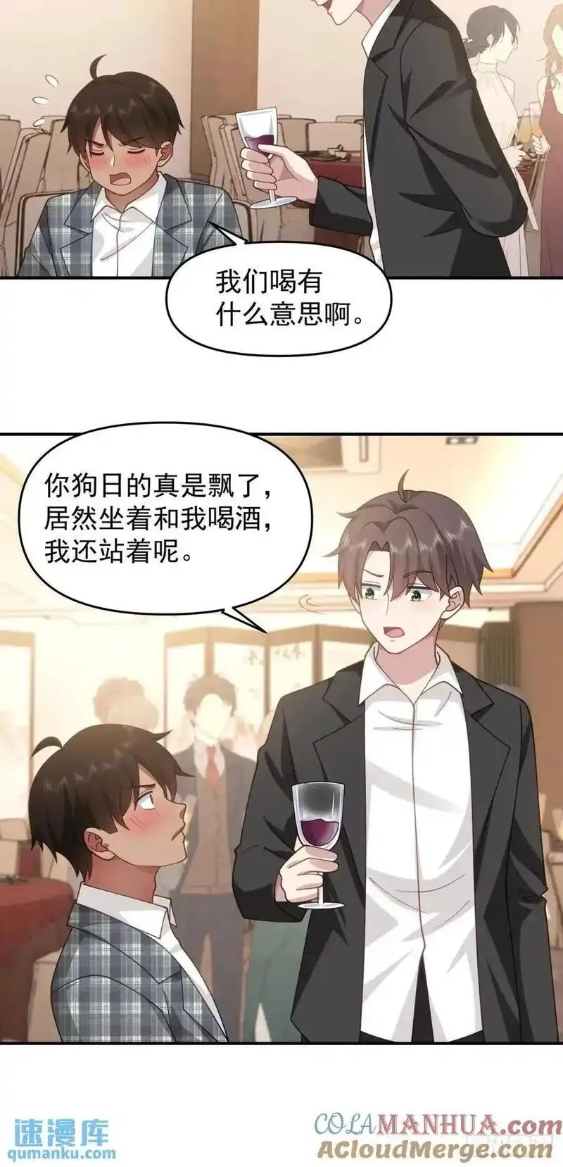 我真没想重生啊免费听书漫画,亮剑！！13图