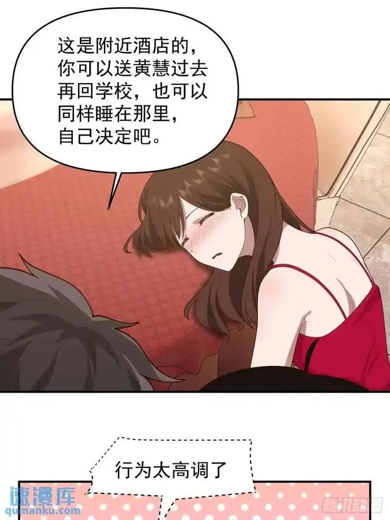 我真没想重生啊漫画免费漫画漫画,亮剑！！16图