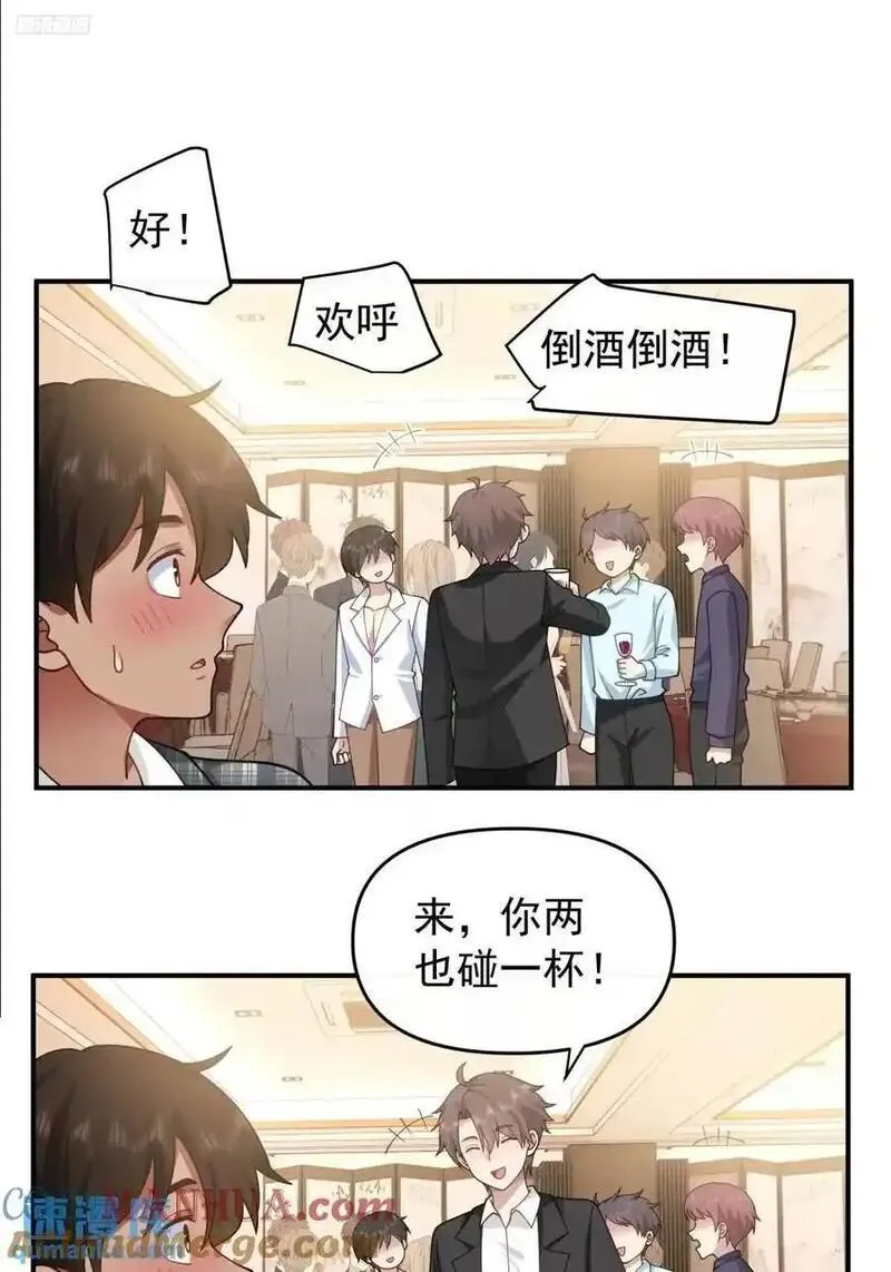 我真没想重生啊漫画免费漫画漫画,亮剑！！9图