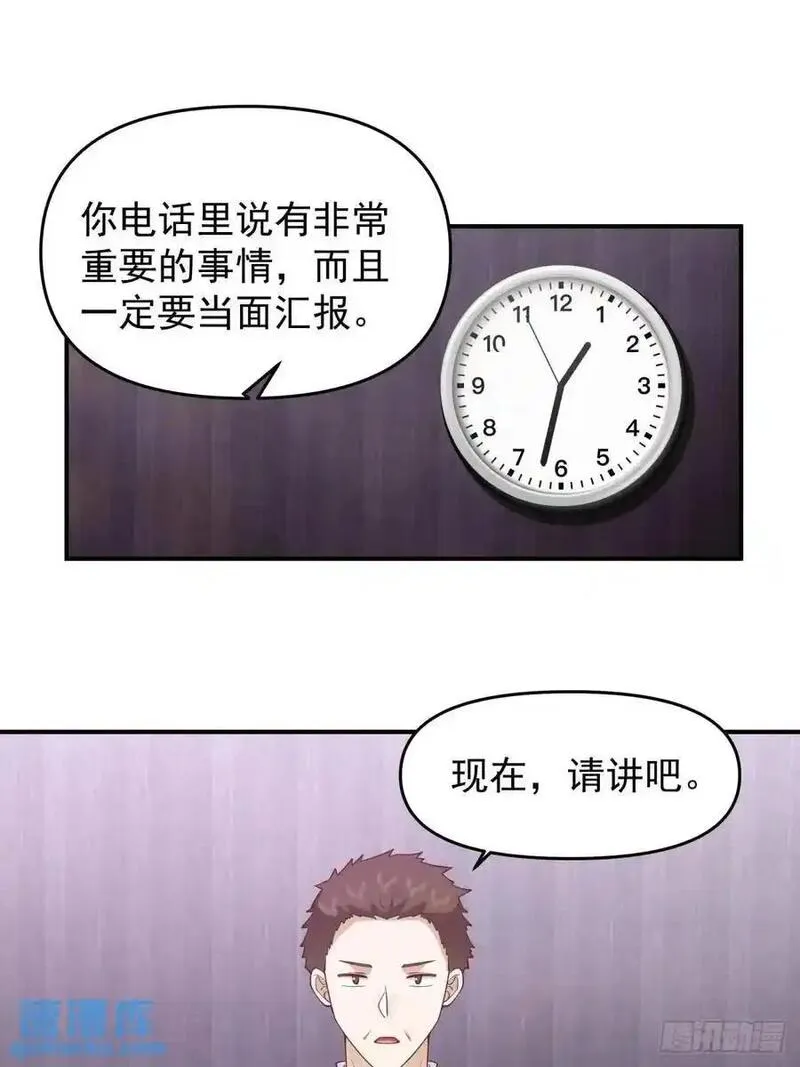 我真没想重生啊小说漫画,我出轨，不是因为不爱你20图