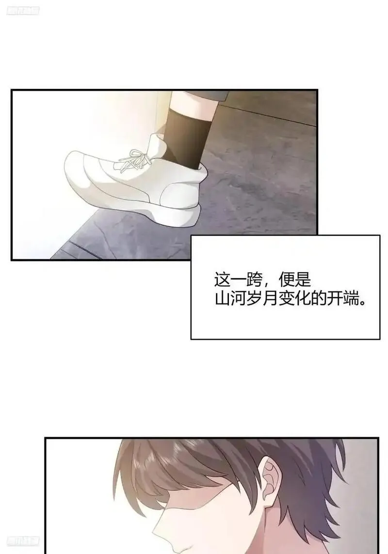 我真没想重生啊笔趣阁漫画,再见，火箭10110图