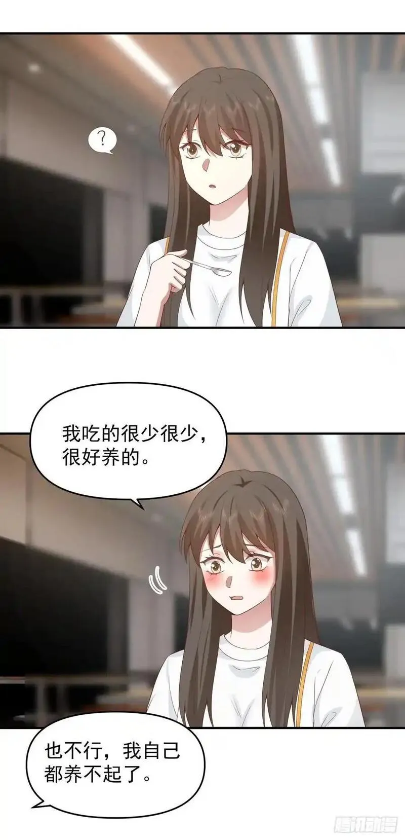 我真没想重生啊在哪个软件能看漫画,我养你好不好。30图