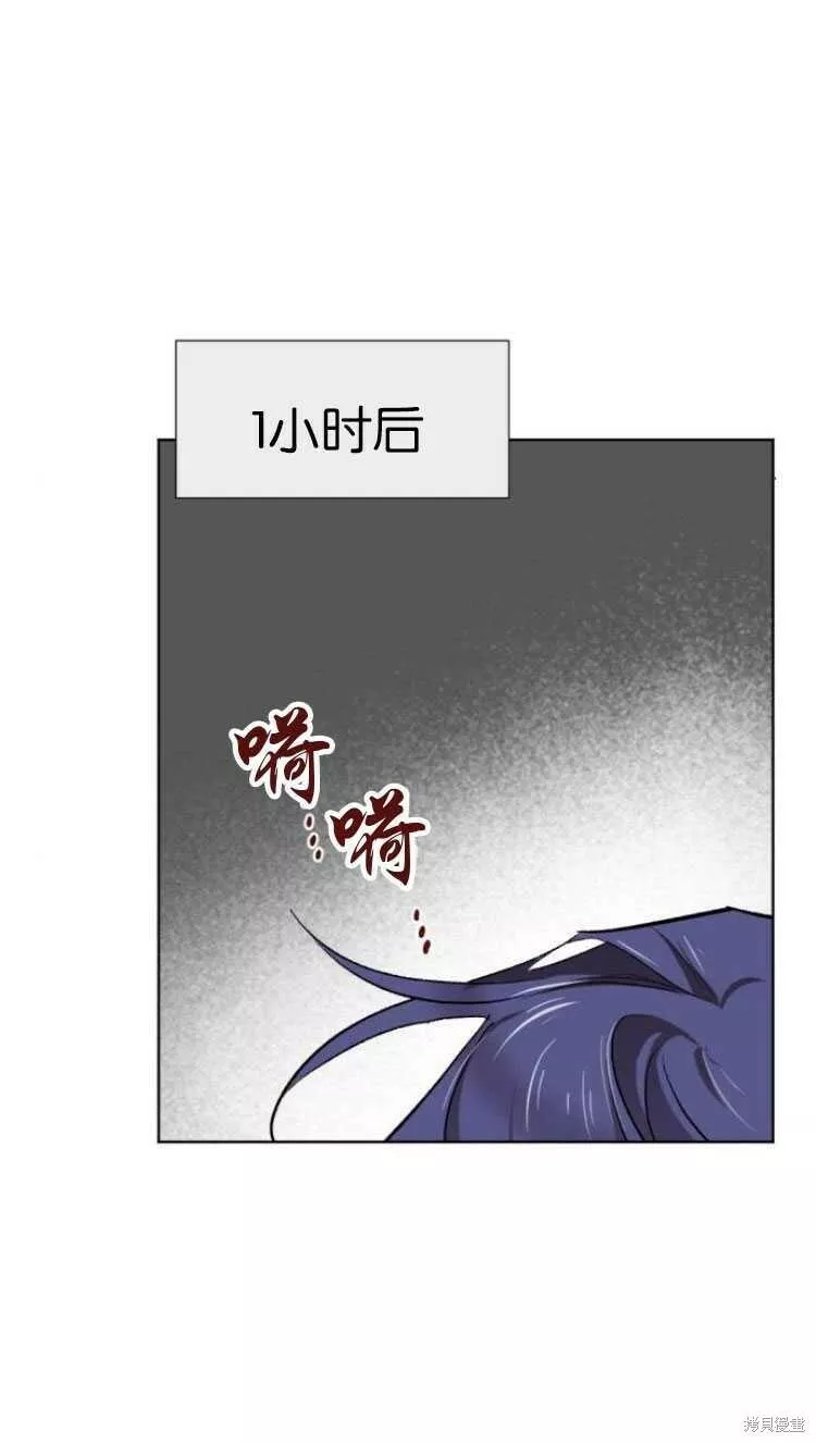 魔王的双重生活漫画漫画,第36话79图