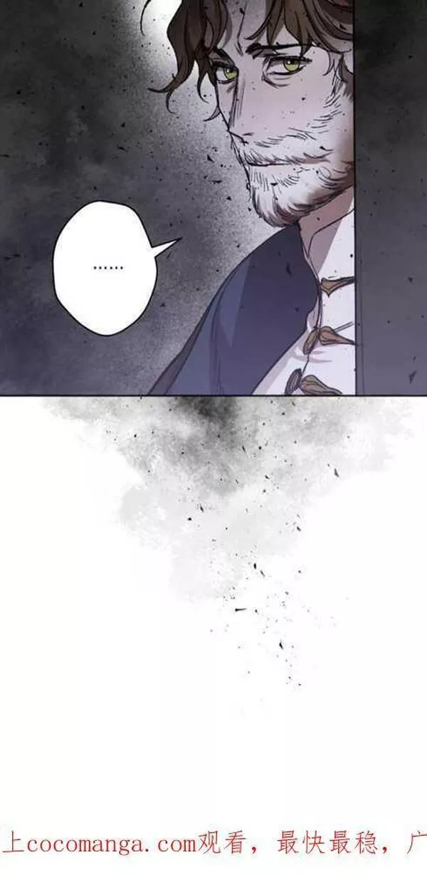 魔王的告白漫画,第37话80图