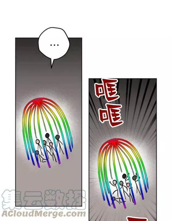 魔王的告白漫画,第37话81图