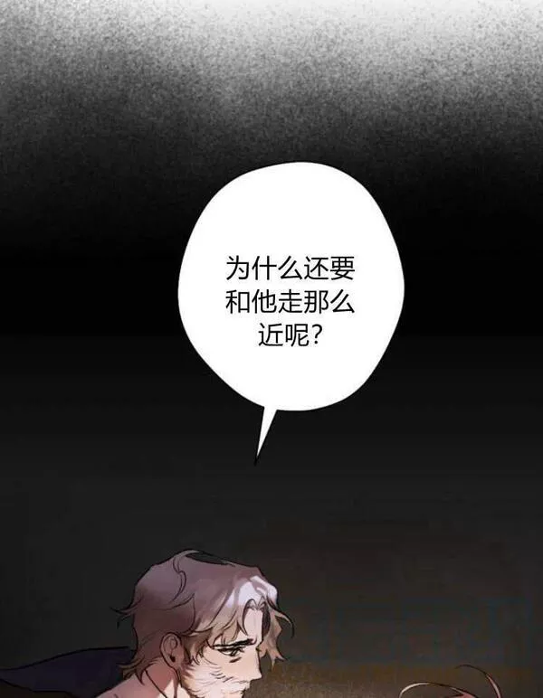 魔王的告白漫画,第39话89图