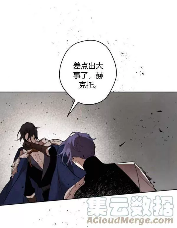 魔王的告白漫画,第41话65图