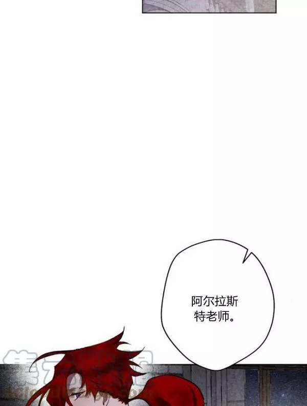 魔王的告白漫画,第42话133图