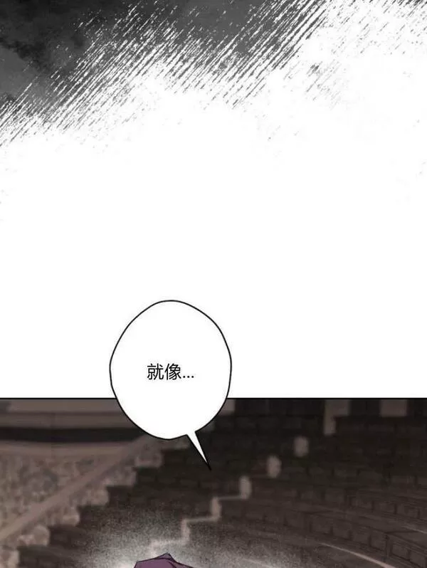 魔王的告白漫画,第42话95图