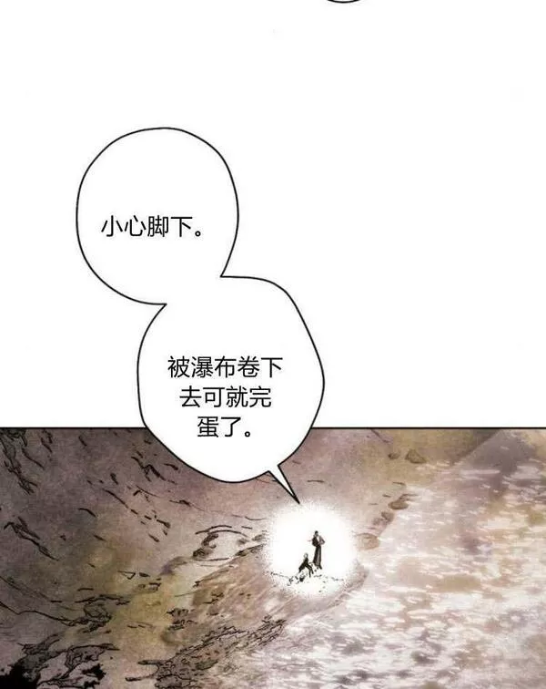 魔王的告白漫画,第43话116图